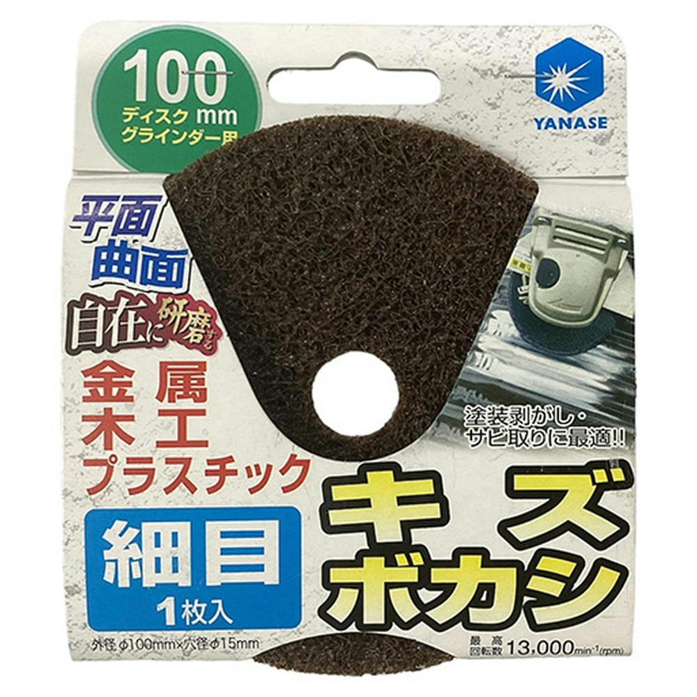 ヤナセ ユニロンサンダー NA12 | 電動工具 通販 | ホームセンターの