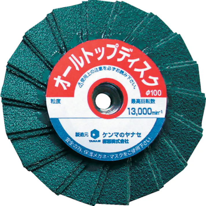 【CAINZ-DASH】柳瀬 オールTOP(Z#80) M10ATZ5【別送品】