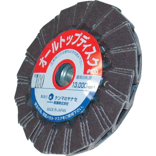 柳瀬 オールTOP(A#100) M10ATA6 ディスクペーパー(ねじ込み式) 柳瀬 オールTOP(A#100) M10ATA6 ディスクペーパー(ねじ込み式)