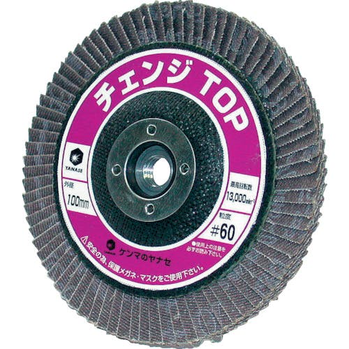 CAINZ-DASH】柳瀬 チェンジTOP（60） M10-CHA4【別送品