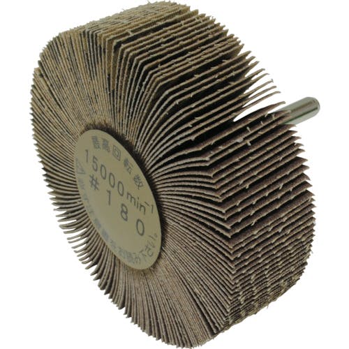 柳瀬 軸付フラップホイール(180) UF80259 フラップ軸付ホイール 柳瀬 軸付フラップホイール(180) UF80259 フラップ軸付ホイール