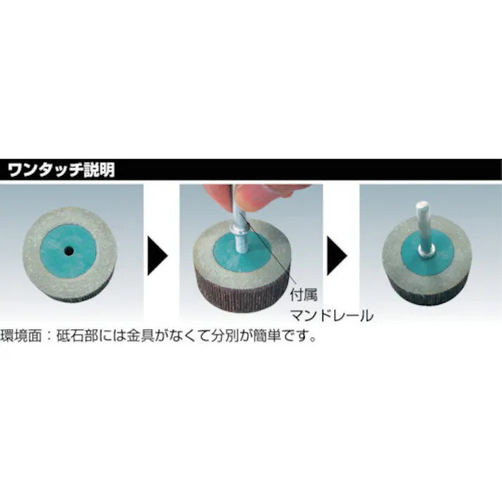 【CAINZ-DASH】柳瀬 ワンタッチ軸付トッポ50X10 TOF5010【別送品】