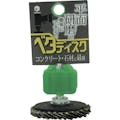 【CAINZ-DASH】柳瀬 インパクト用ベタディスク　コンクリート用　＃２４ BDC01【別送品】