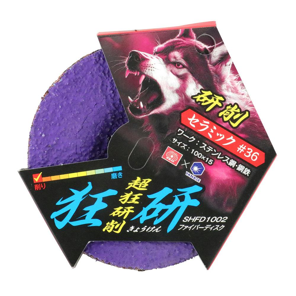 逸失への恐怖4枚セット 2025年10月4日発売予定】仮面ライダーゼッツ ゼッツギアシリーズ
