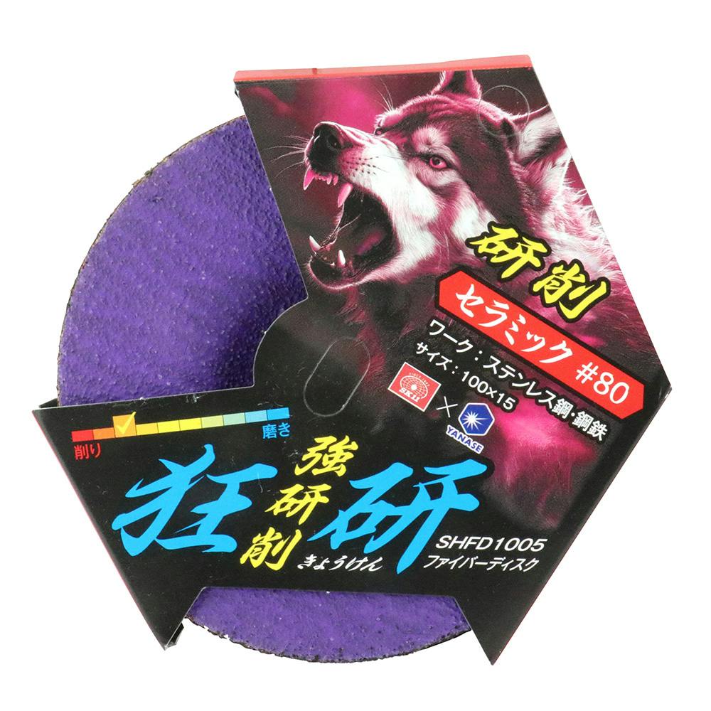 SK11 狂研 多羽根ディスク ＃40 SHTOPS3 | 電動工具 通販