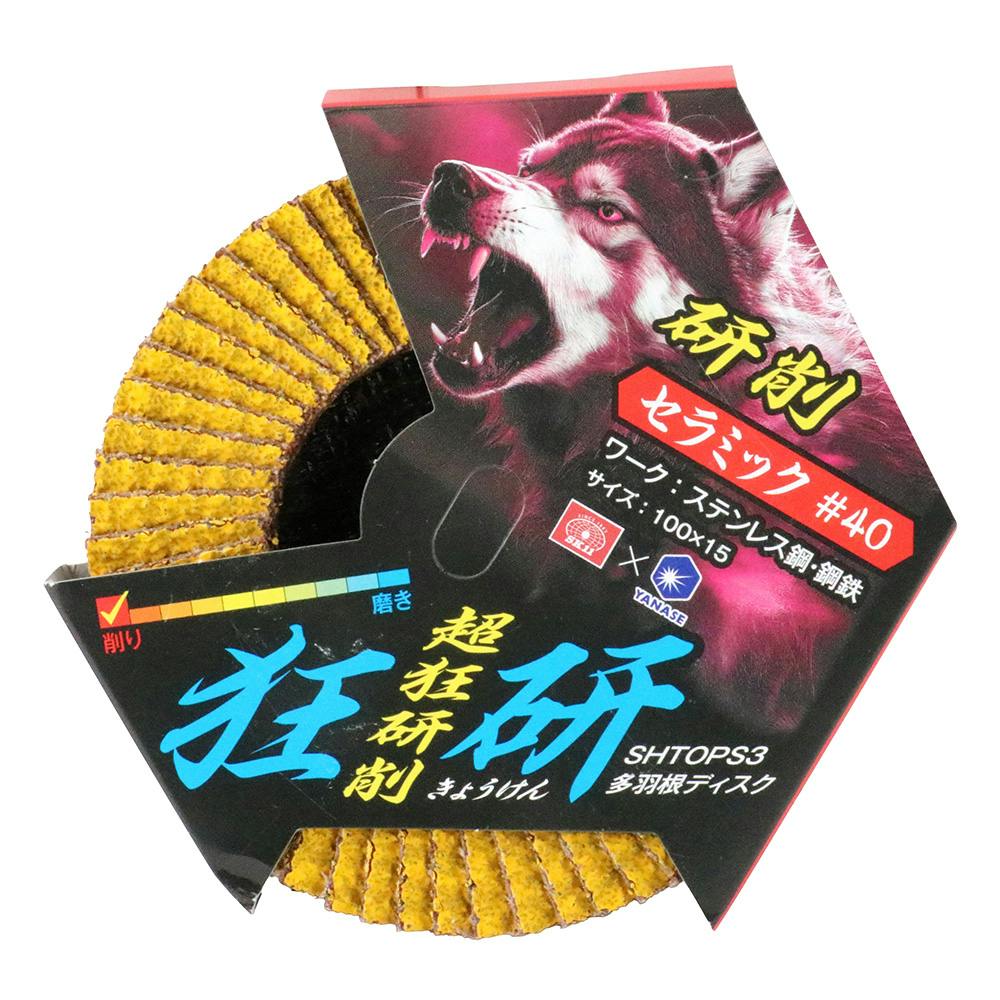 専用出品　アザミナスネークアイ＋ホルスタキオン　デッキセット 81BZFh6izxL._UF350,350_QL50_.jpg