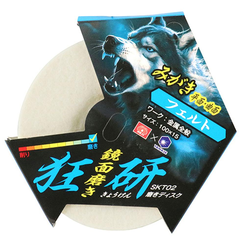 スコディッシュ 50955640_detail_07.jpg?ts=