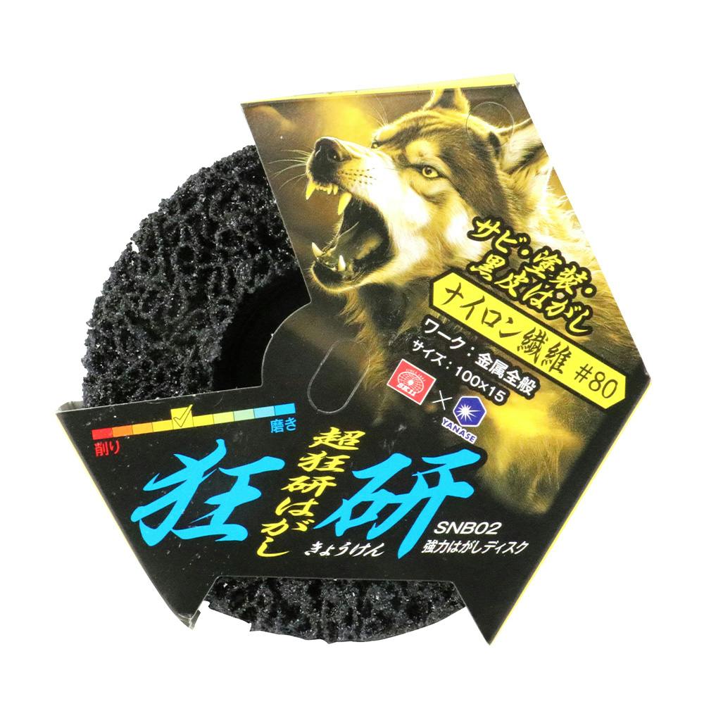SK11 狂研 マルチはがし積層ディスク SNG05 | 電動工具 通販