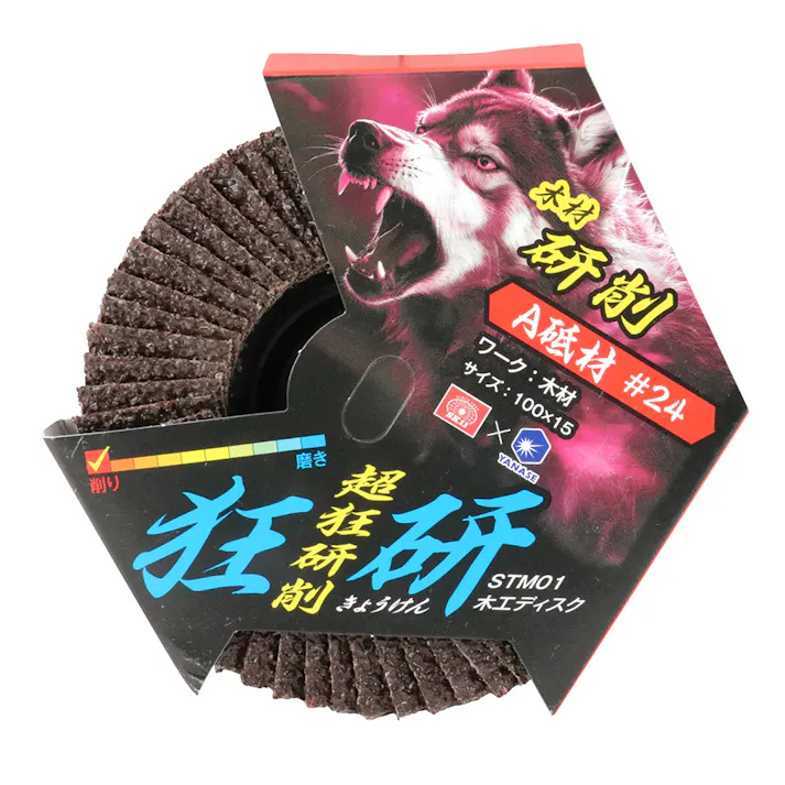 SK11 狂研 木工ディスク #24 STM01