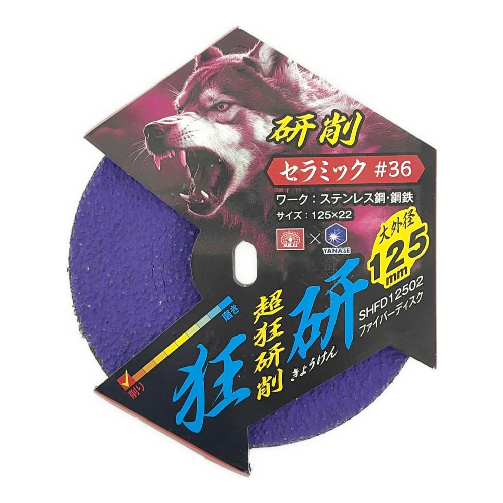 超希少品 サンタマン caiffa カイファ グリーン プレート ① 【直営