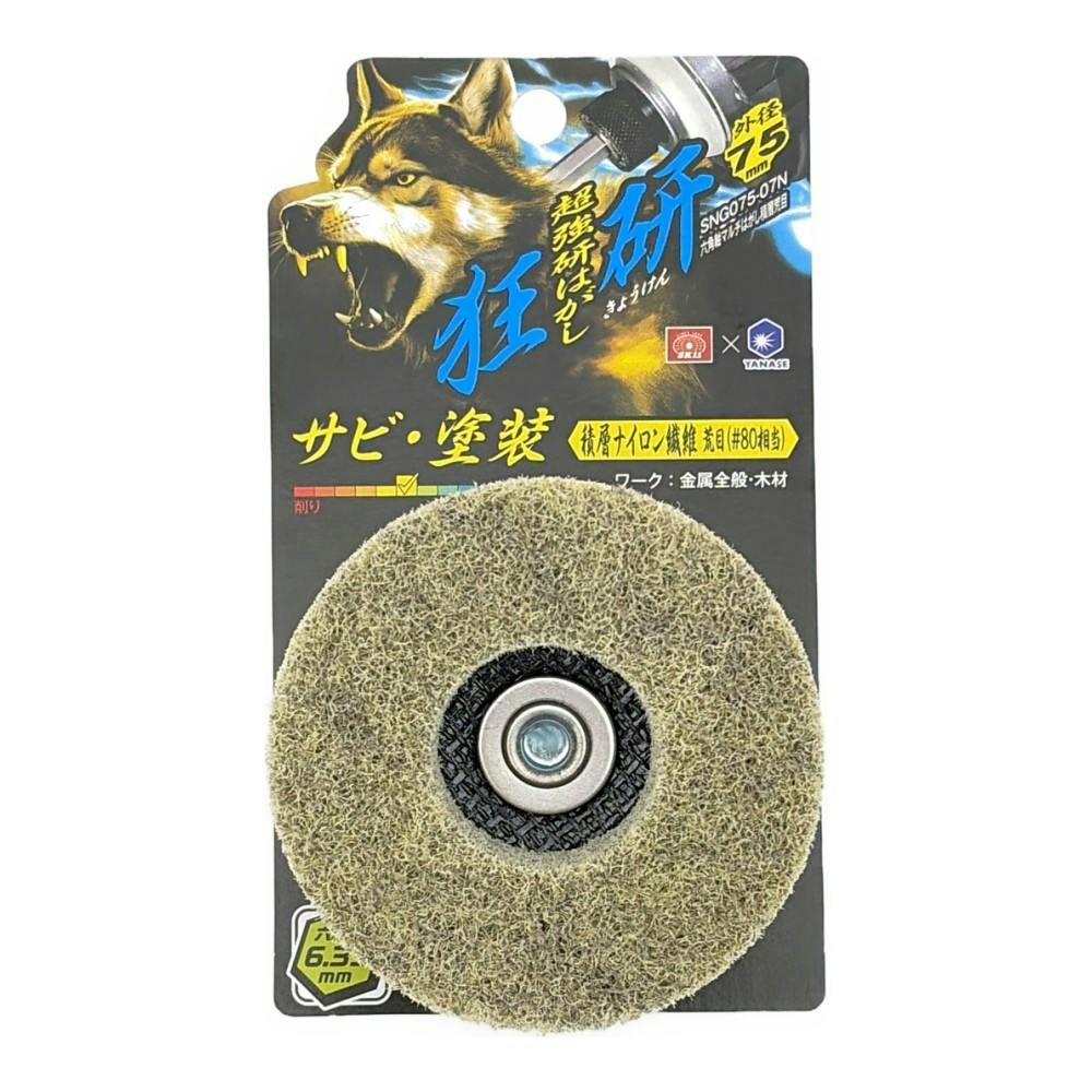 ���� �Z�p���}���`�͂��� 75mm �ϑw�i�C�����@�� �r�� #80 SNG075-07N �h�����A�N�Z�T���[