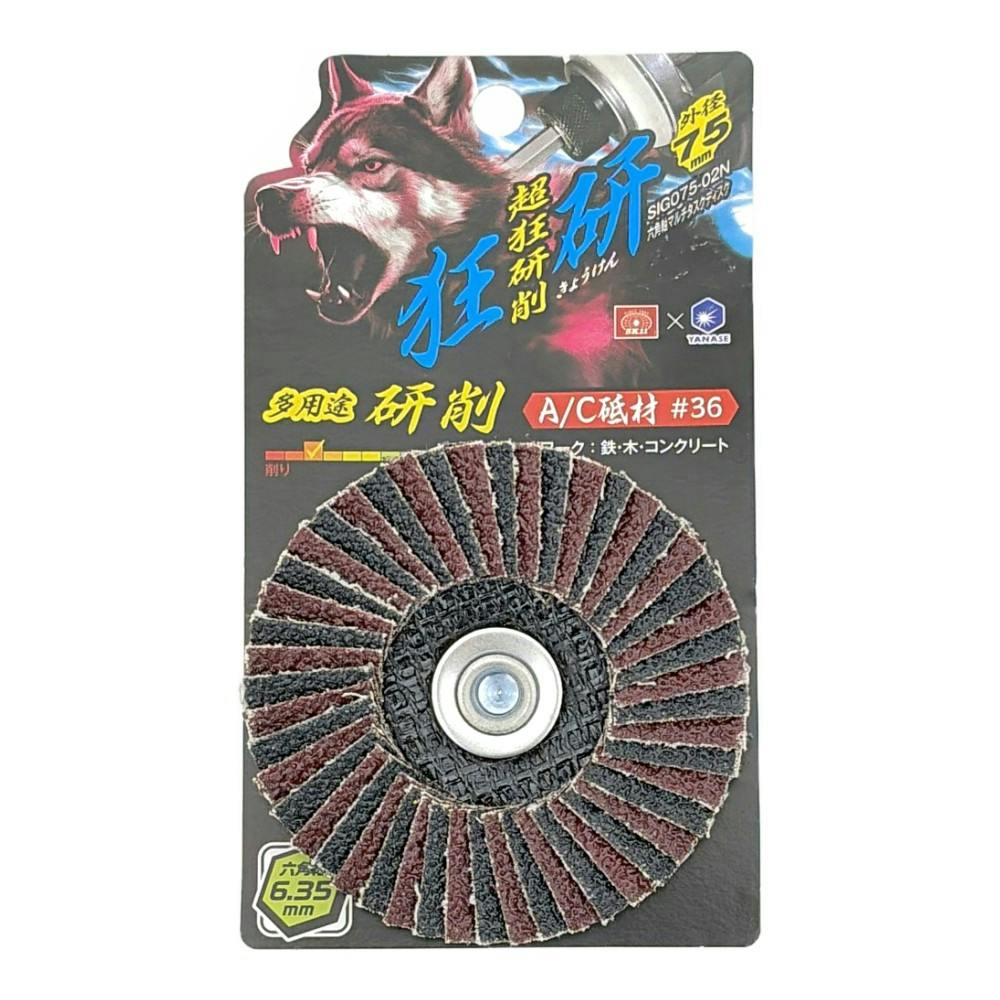 ���� �Z�p���}���`�^�X�N�f�B�X�N 75mm A/C�u�� #36 SIG075-02N �h�����A�N�Z�T���[