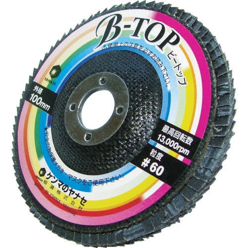 べーやん CAINZ-DASH】柳瀬 ビートップ 100x15 A60 BTOP-A4【別送品