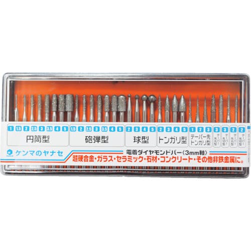 柳瀬 電着ダイヤモンドバー30本セット HDB-SET ダイヤモンドバー(ダイヤモンドバー) 柳瀬 電着ダイヤモンドバー30本セット HDB-SET ダイヤモンドバー(ダイヤモンドバー)
