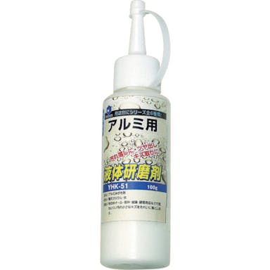 【CAINZ-DASH】柳瀬 液体研削剤　アルミニウム用 YHK-51【別送品】