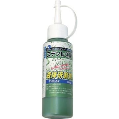 【CAINZ-DASH】柳瀬 液体研削剤　ステンレス用 YHK-52【別送品】
