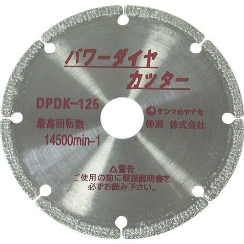 CAINZ-DASH】柳瀬 パワーダイヤカッター １００ミリ DPDK-100【別送品