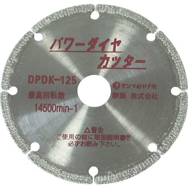 【CAINZ-DASH】柳瀬 パワーダイヤカッター　１００ミリ DPDK-100【別送品】