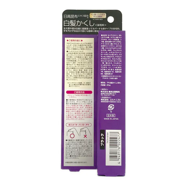 東京企画販売 日高白髪かくし ブラック 20g