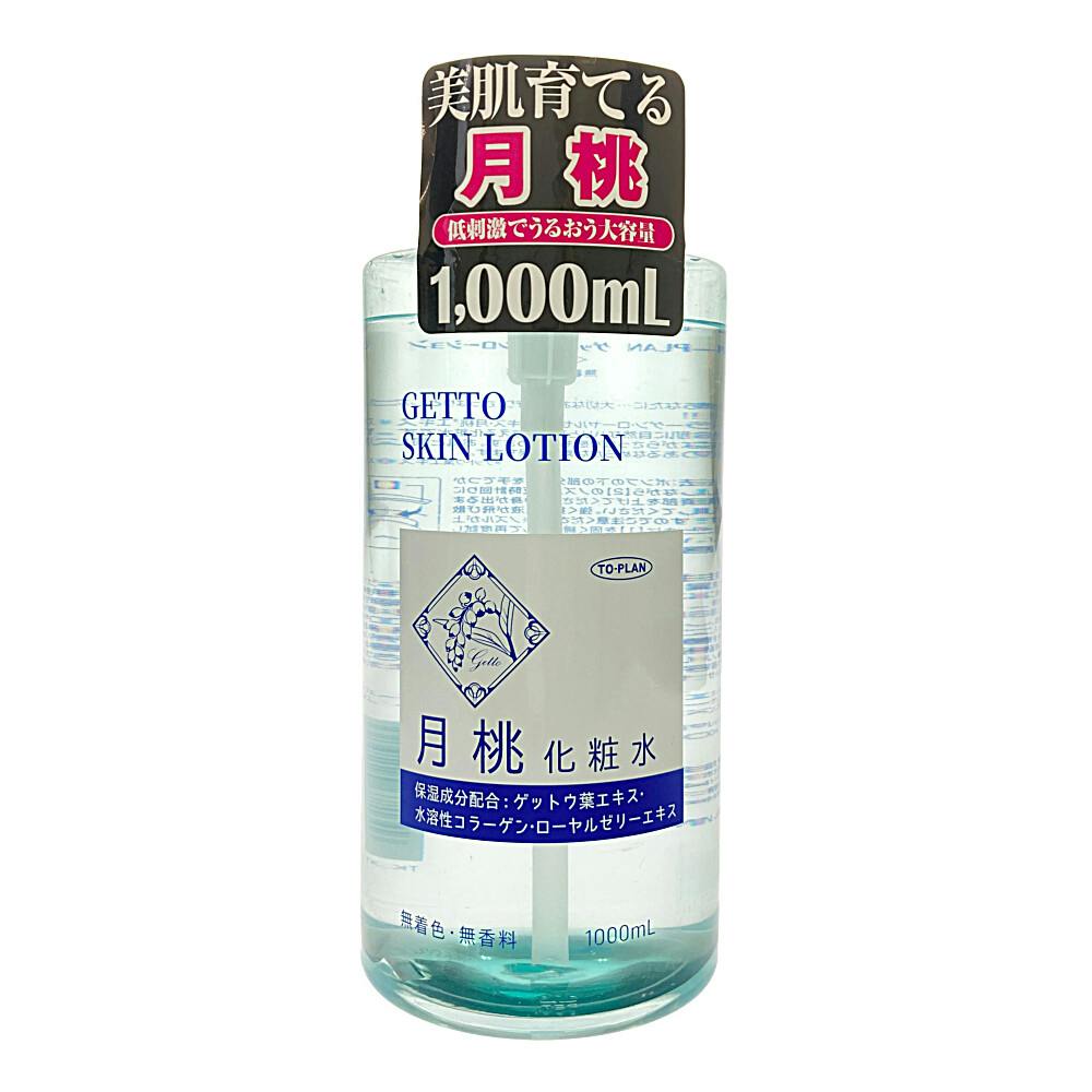 東京企画販売 月桃化粧水 1000ml | ヘルスケア・ビューティー