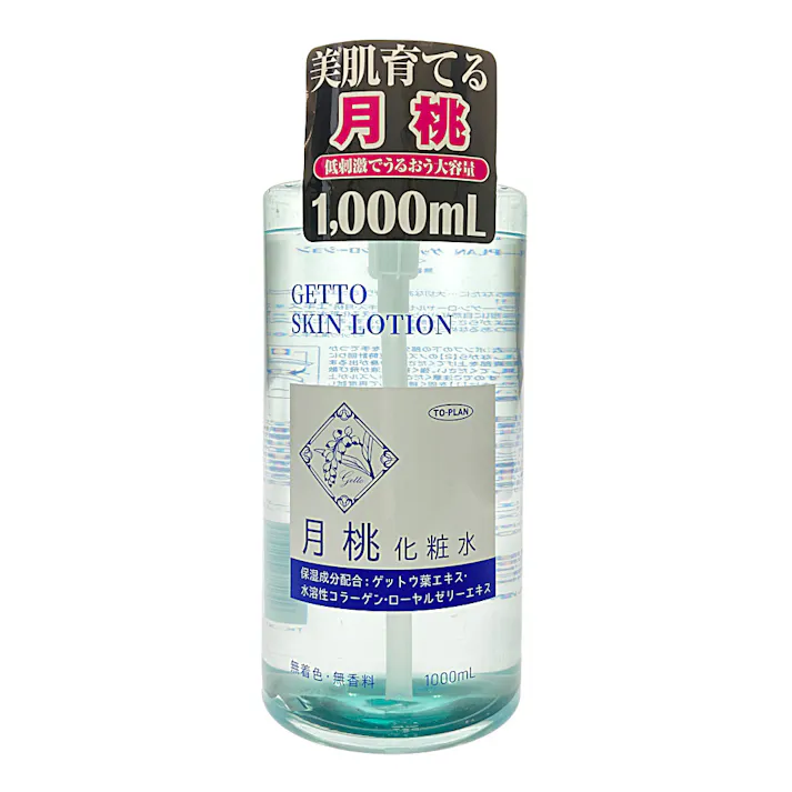 大容量たっぷり 月桃化粧水 1000ml