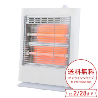 石英管電気ストーブ 800W ホワイト QH-A805(W)