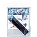 【CAINZ-DASH】中川ケミカル ビージーバンデージ　自己融着テープ BG-BANDAGE-10-R【別送品】