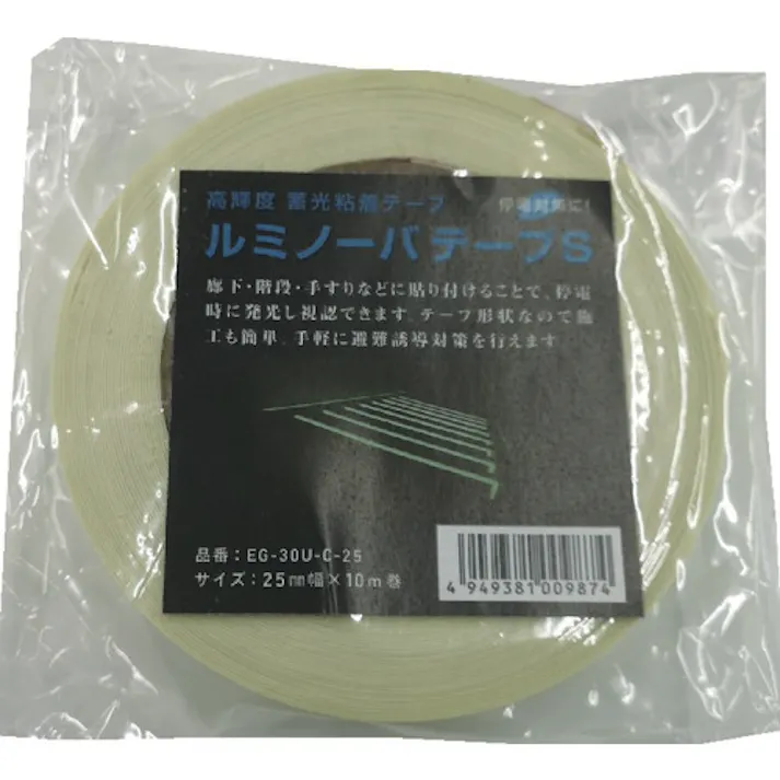 【CAINZ-DASH】根本特殊化学 高輝度蓄光式ルミノーバテープS 25mm×10m EG-30U-C-25【別送品】