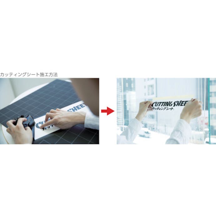 【CAINZ-DASH】中川ケミカル カッティングシート　１１１ピンク　４５０ｍｍ×２Ｍ巻 CS04511102【別送品】