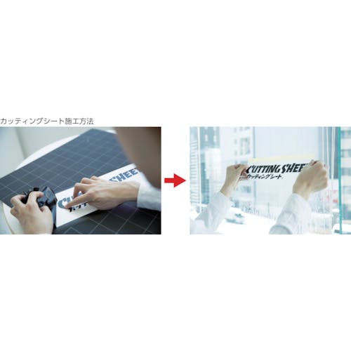 CAINZ-DASH】中川ケミカル カッティングシート 221サニー CAINZ-DASH】中川ケミカル カッティングシート 221サニー