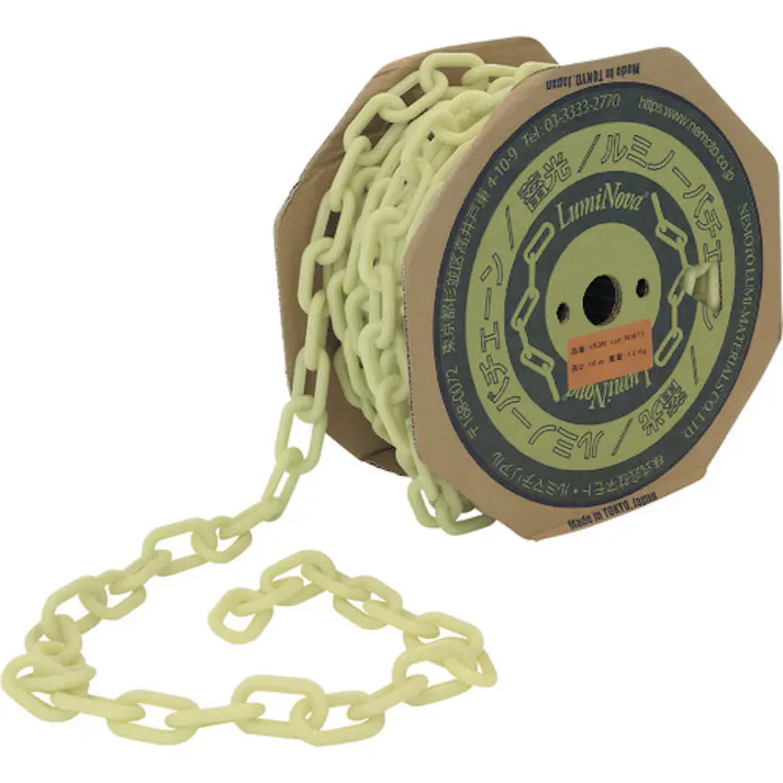 【CAINZ-DASH】根本特殊化学 ルミノーバチェーン全蓄光 YE3N【別送品】