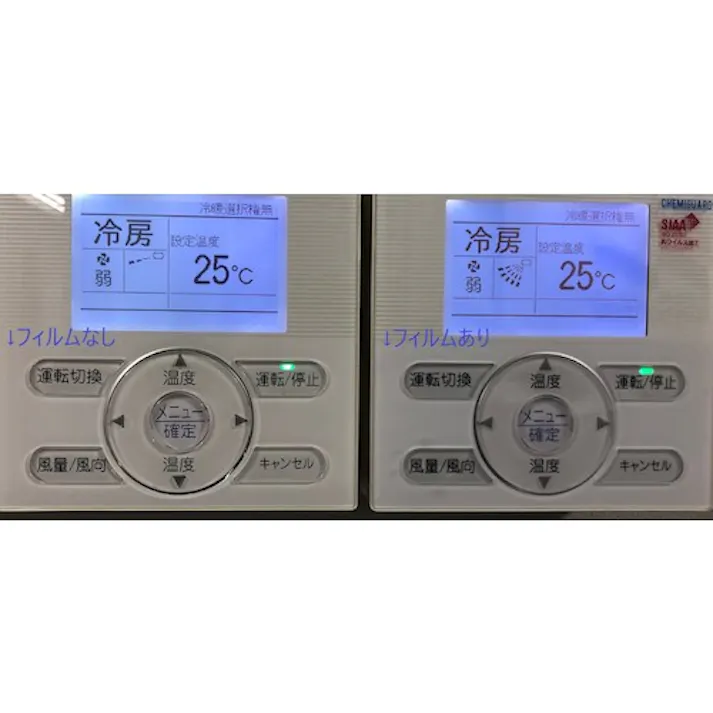 【CAINZ-DASH】中川ケミカル 抗ウイルス・抗菌フィルム ケミガードフィルム 100mm×1m CHE011001【別送品】