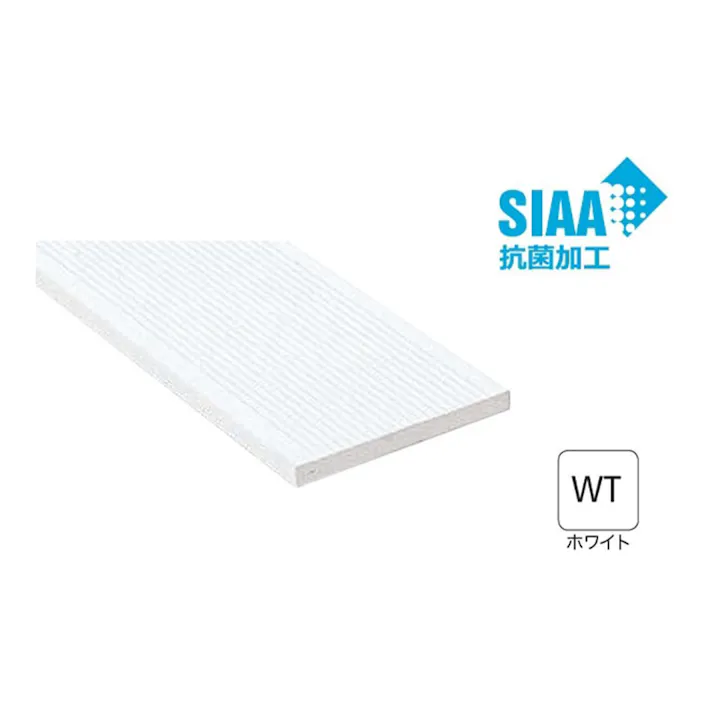 抗菌樹脂枠下枠 SP2008FWT