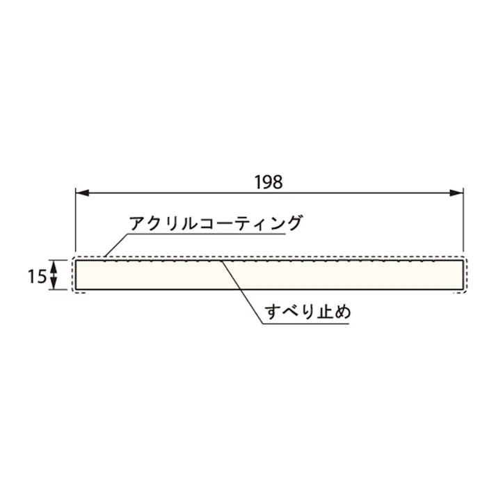 抗菌樹脂枠下枠 SP2016FWT