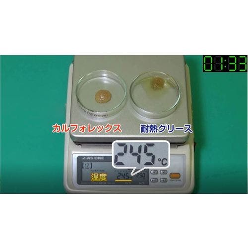 お買い得！耐塩グリース 10本セット お買い得！耐塩グリース 10本セット