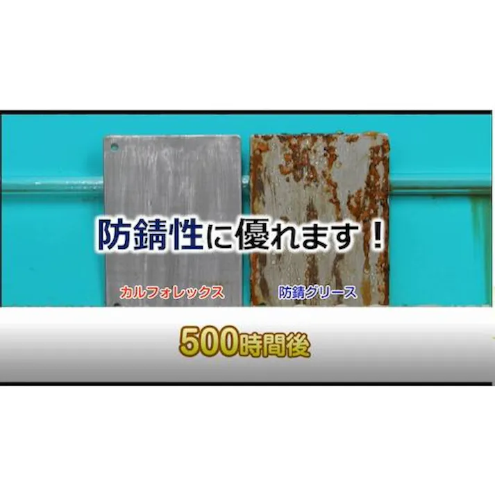 【CAINZ-DASH】ニッペコ 高性能・万能グリース カルフォレックスEP #0 420ML 1本 18250080【別送品】