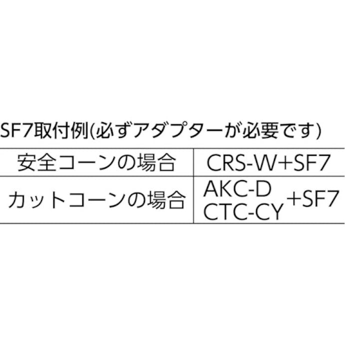 【CAINZ-DASH】キタムラ産業 ソーラー式セフティーフラッシュ SF-7【別送品】
