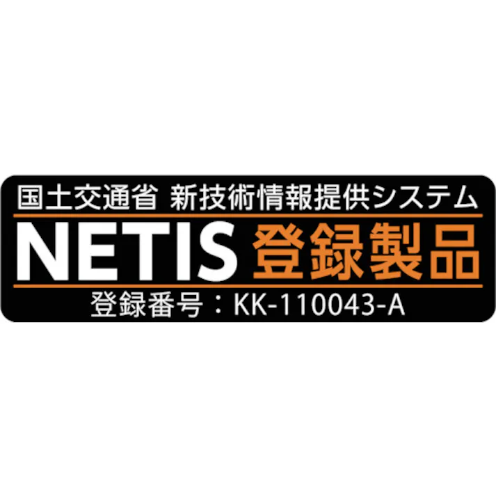 【CAINZ-DASH】キタムラ産業 ソーラー式セフティーフラッシュ(カットコーン用) SF-7C【別送品】