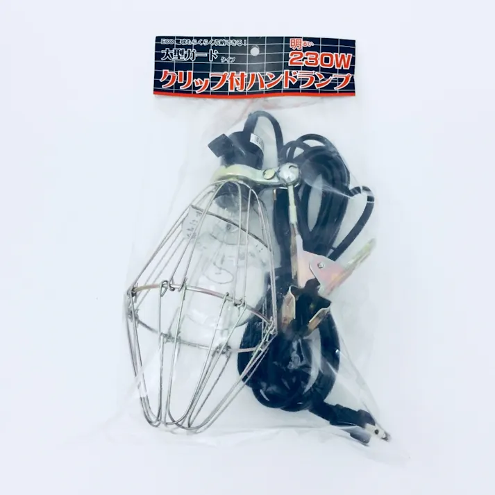 矢田 クリップライト 230W 本体