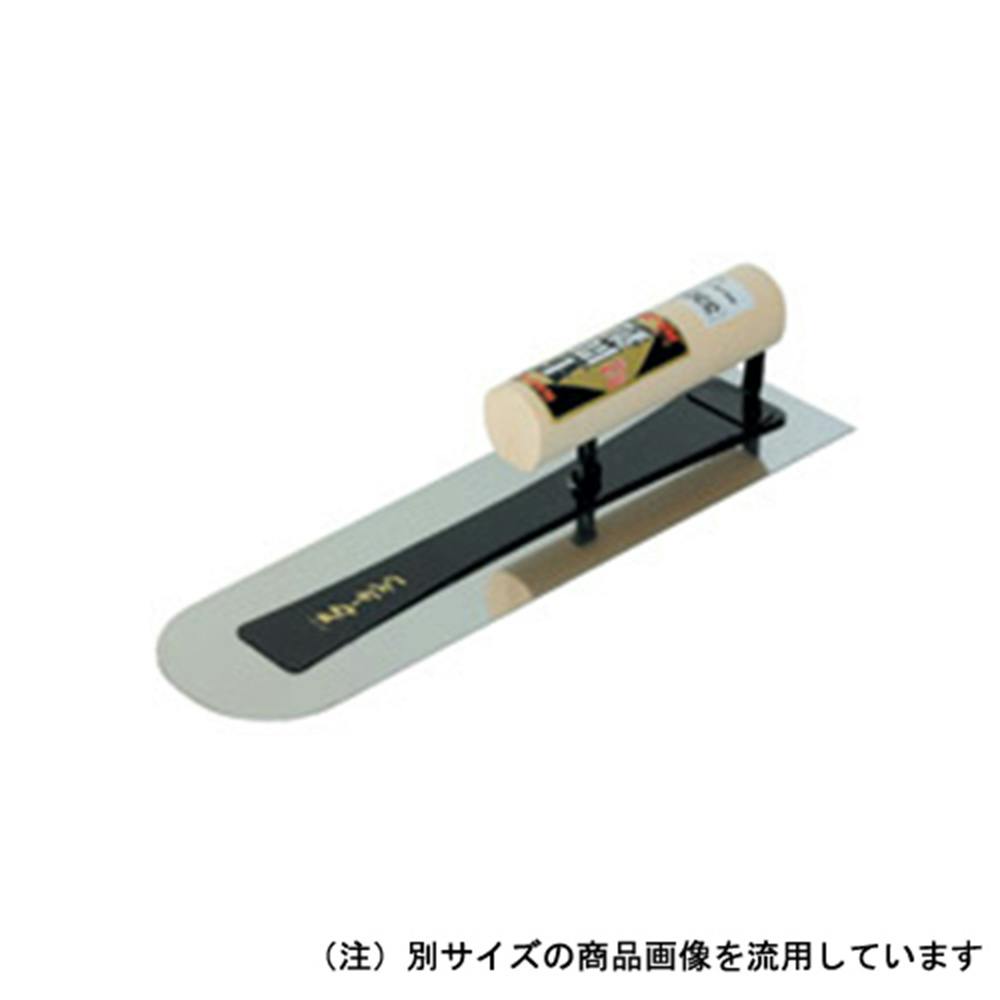 アローライン 本焼土間鏝 板厚0.7mm 全長330mm