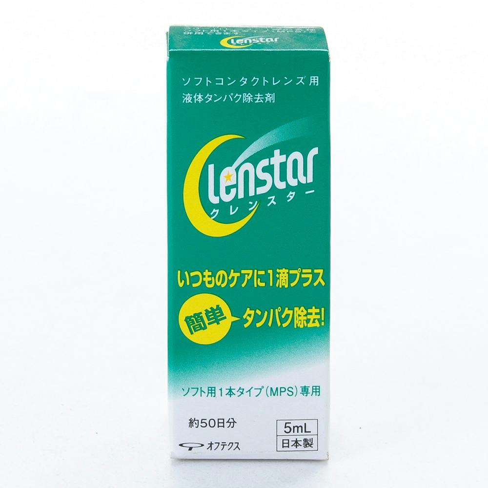 オフテクス クレンスター 5ml コンタクトケア用品 オフテクス クレンスター 5ml コンタクトケア用品