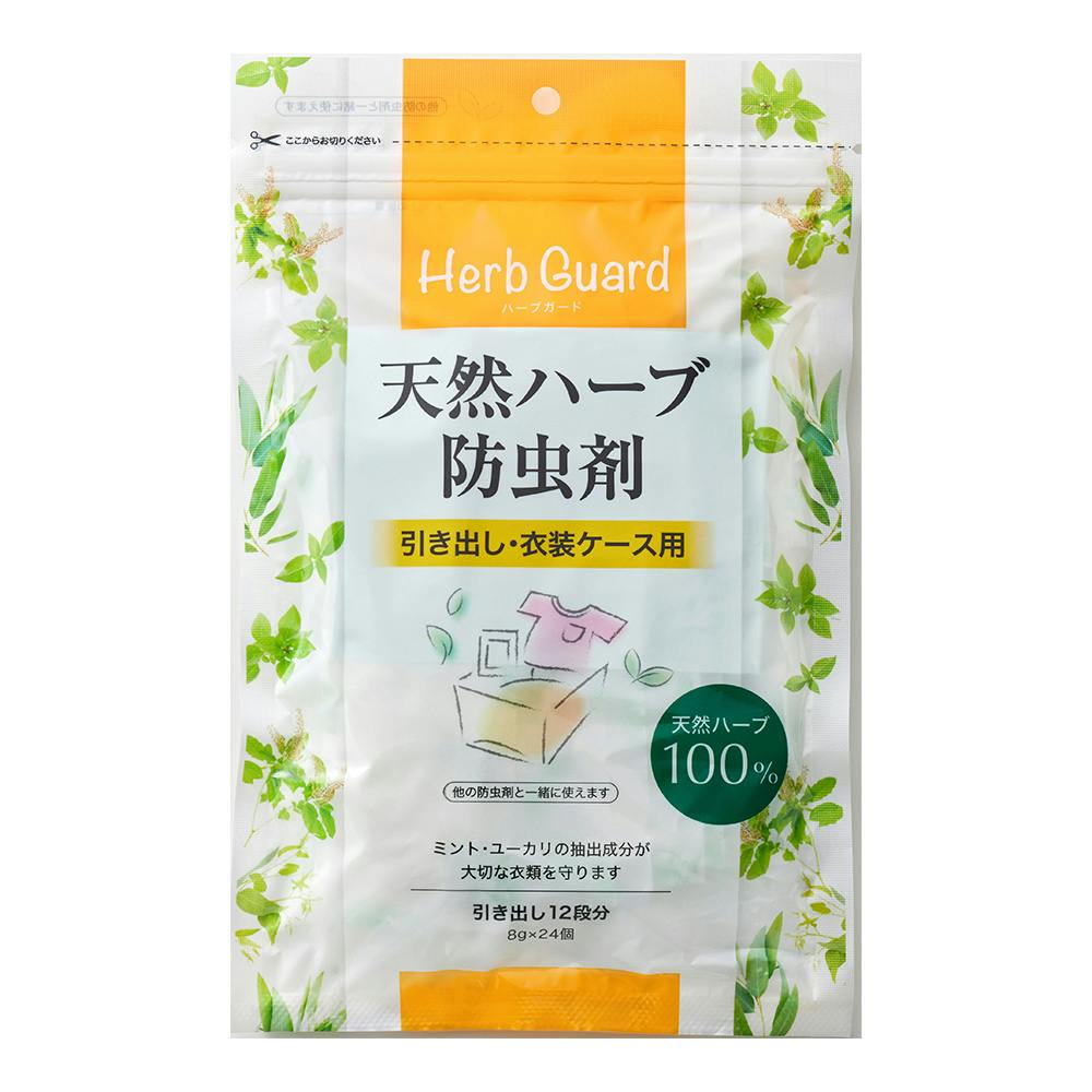 宇部マテリアルズ 天然ハーブ防虫剤 引出し用 24個 | 防虫剤