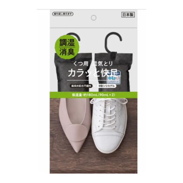 宇部マテリアルズ くつ用湿気取りカラッと快足 レギュラーサイズ