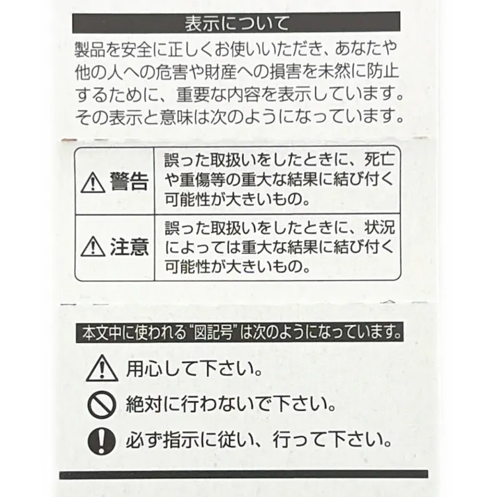 エビス エビスダイヤモンド ベーシックレベル シルバー 380mm ED-38N