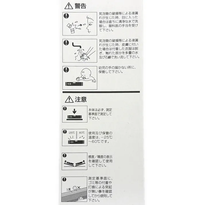 エビス エビスダイヤモンド ベーシックレベル シルバー 380mm ED-38N