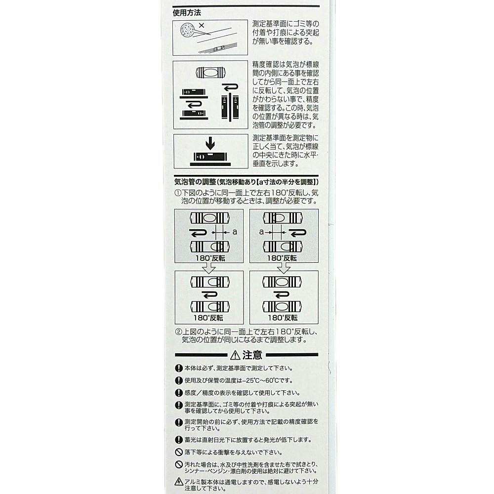エビス エビスダイヤモンド ベーシックレベル 600mm ホワイト/グリーン