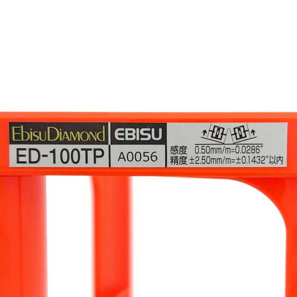 エビス 電柱用水平器 ED-100TP | 作業工具・作業用品・作業収納 通販
