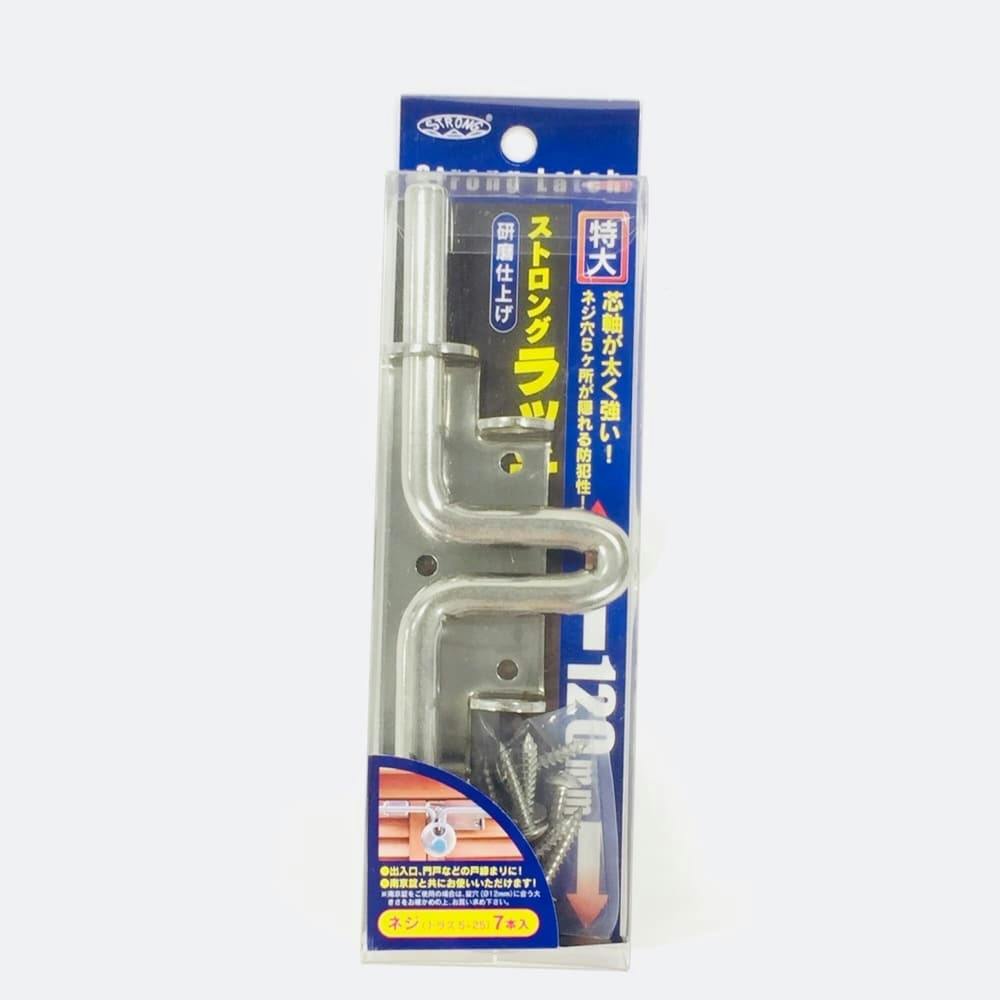 STRONG ストロング ラッチ 特大 120mm 掛け金具 STRONG ストロング ラッチ 特大 120mm 掛け金具