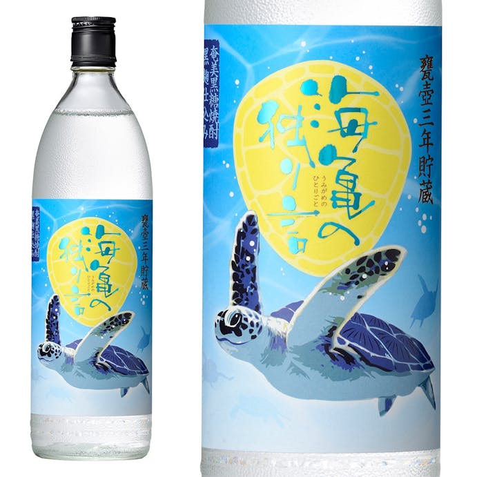 海亀の独り言 25度 900ml【別送品】