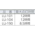 【CAINZ-DASH】ジェントス ＬＥＤペンライト　フルークス LU-104【別送品】